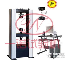 多功能试验机概览 从拉压疲劳到扭转的专业测试解决方案