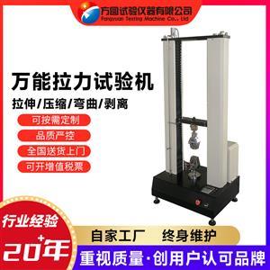 拉力试验机 材料强度与质量的精密守护者